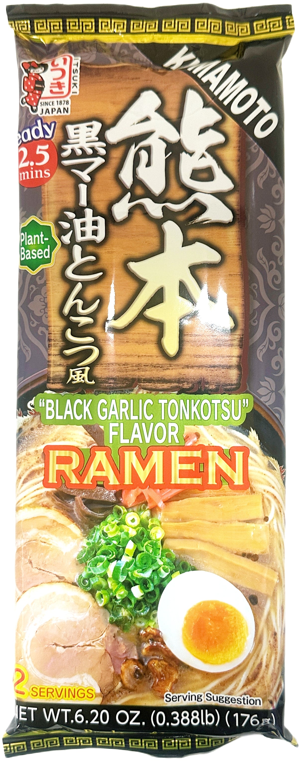ITSUKI KUMAMOTO BLACK GARLIC TONKOTSU RAMEN (6.2oz)