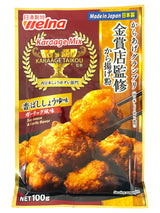 WELNA CHICKEN KARAAGE MIX - SOY SAUCE & GARLIC (3.5oz)
