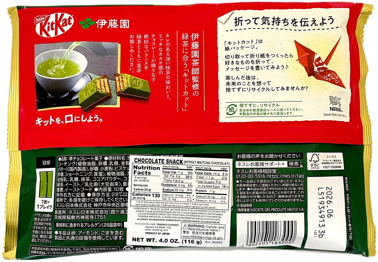 KITKAT 10PK - MATCHA CHOCOLATE