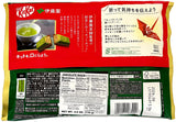 KITKAT 10PK - MATCHA CHOCOLATE