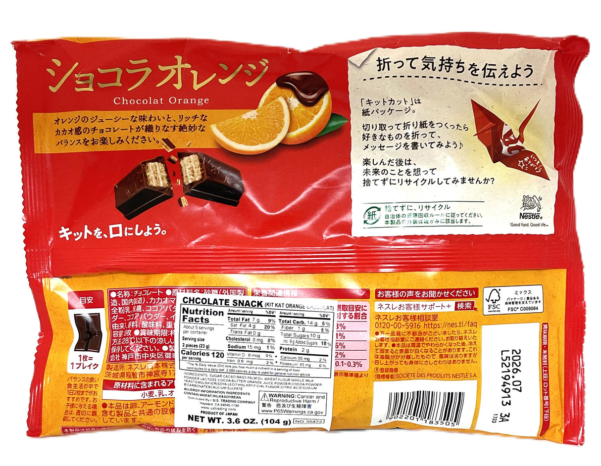 KITKAT 9PK - CHOCOLATE ORANGE
