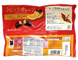 KITKAT 9PK - CHOCOLATE ORANGE