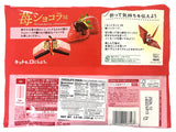 KITKAT 9PK - CHOCOLATE STRAWBERRY (3.6oz)