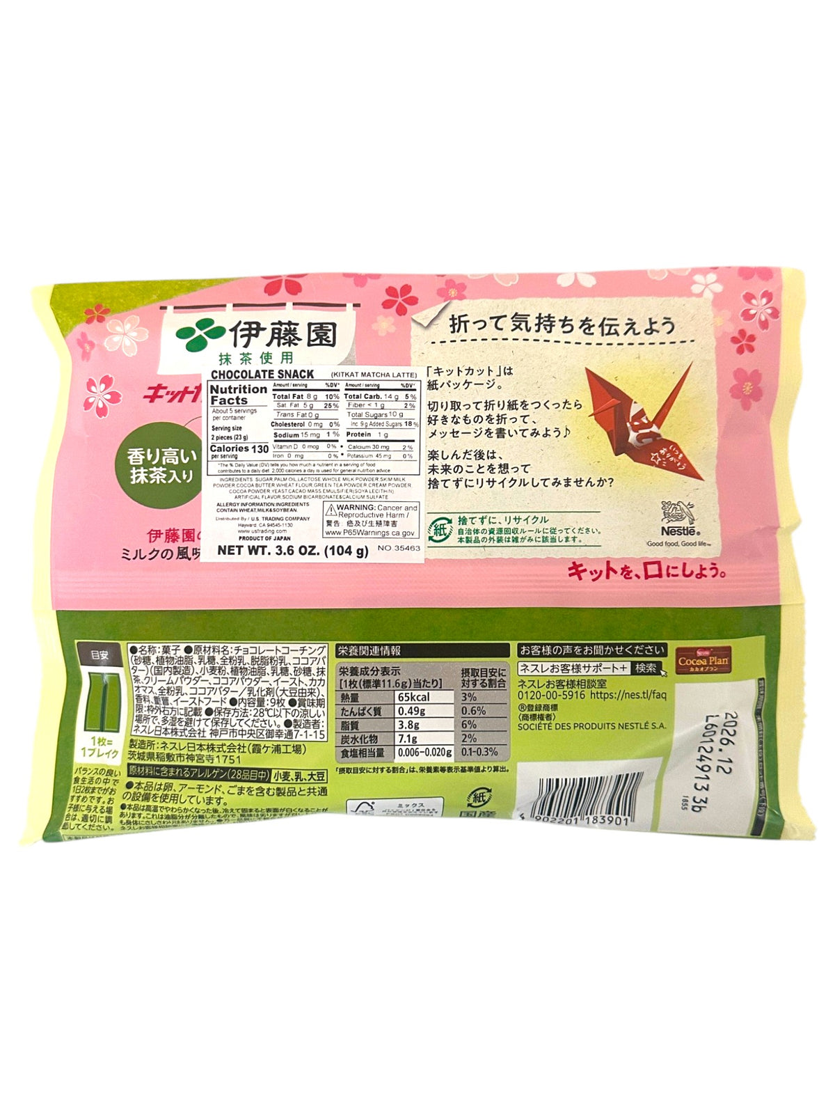 KITKAT 9PK - MATCHA LATTE