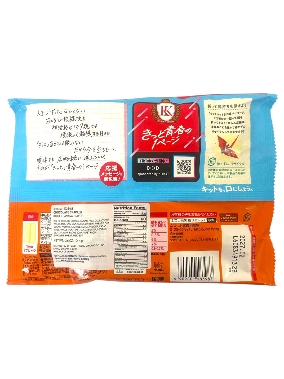 KITKAT 9PK - BANANA (3.6oz)