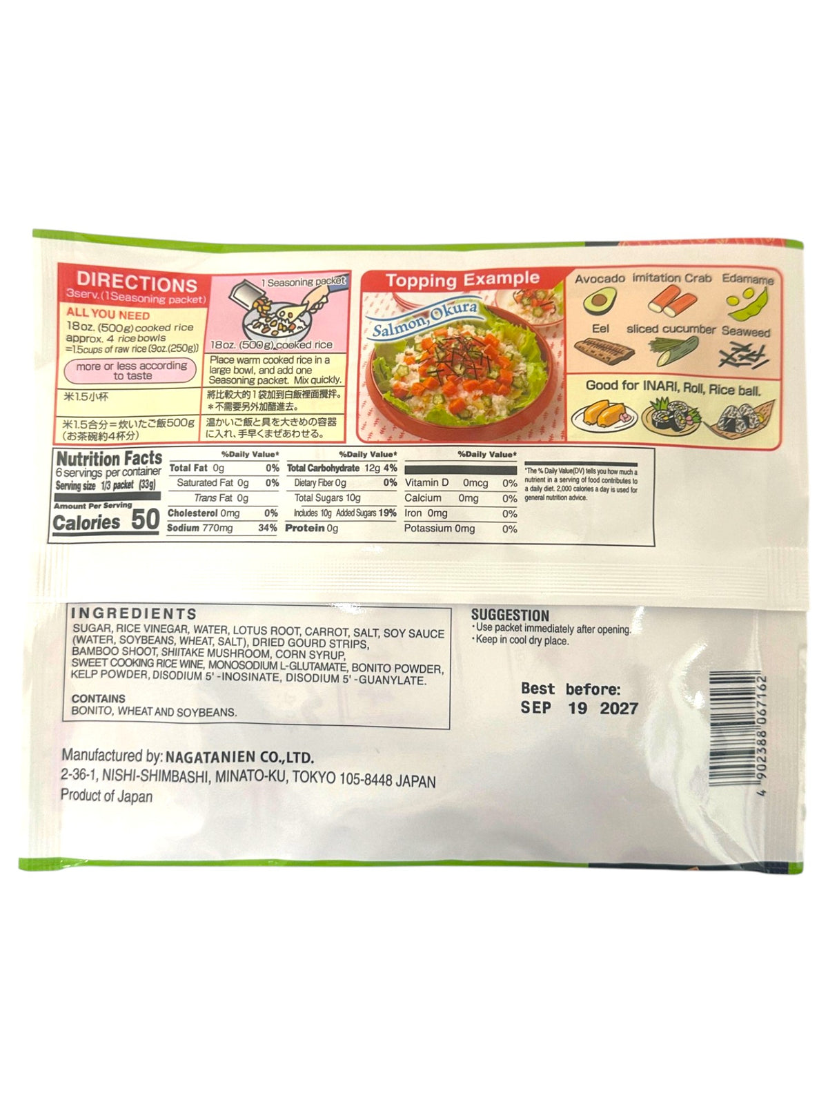 NAGATANIEN SUSHI TARO SEASONING MIX (6.98oz)