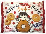 FUJIYA PEKO'S MILKY DONUT COOKIE (5.9oz)