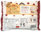 FUJIYA PEKO'S MILKY DONUT COOKIE (5.9oz)
