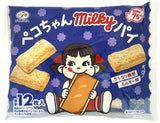 FUJIYA PEKO'S MILKY PIE (3.8oz)