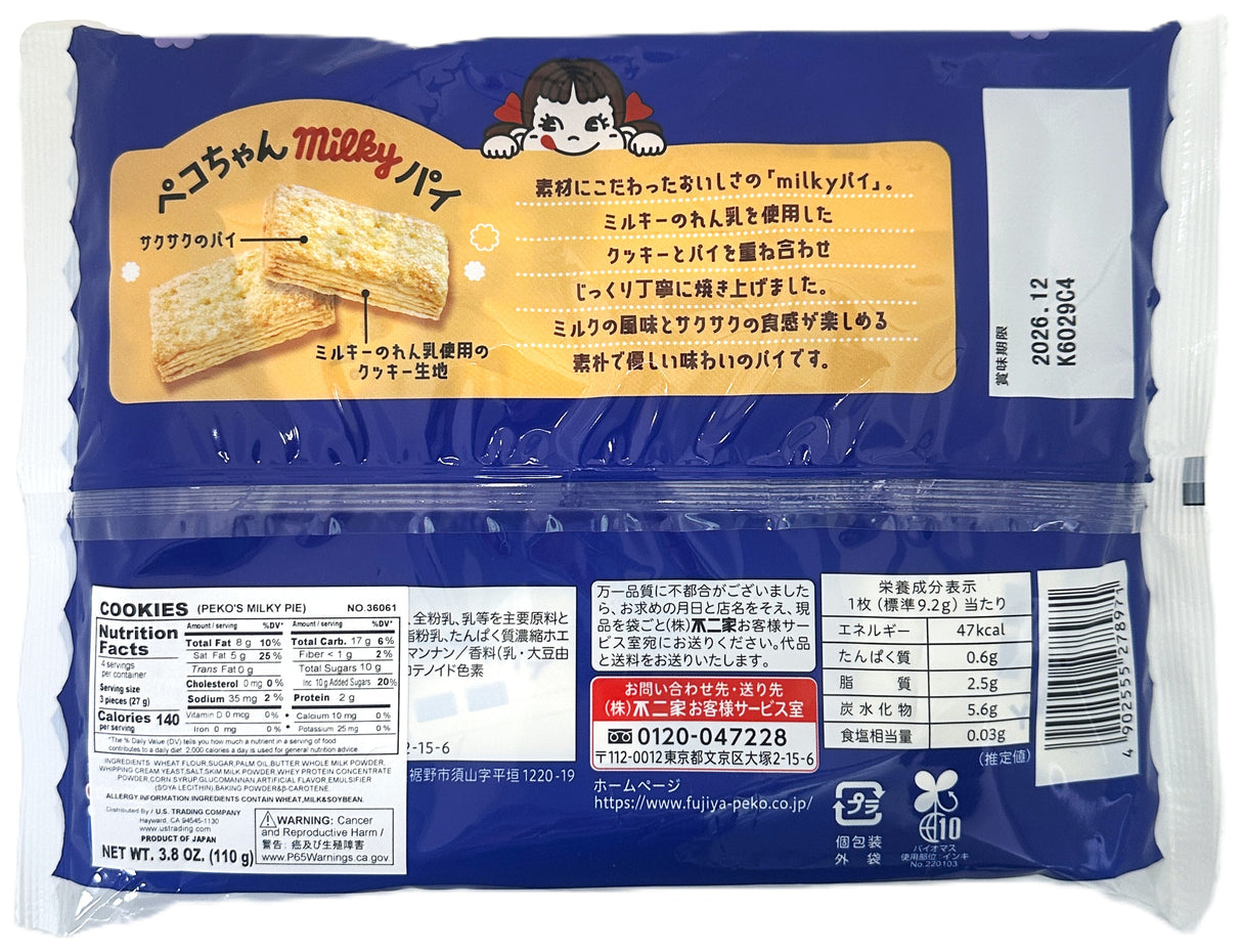 FUJIYA PEKO'S MILKY PIE (3.8oz)