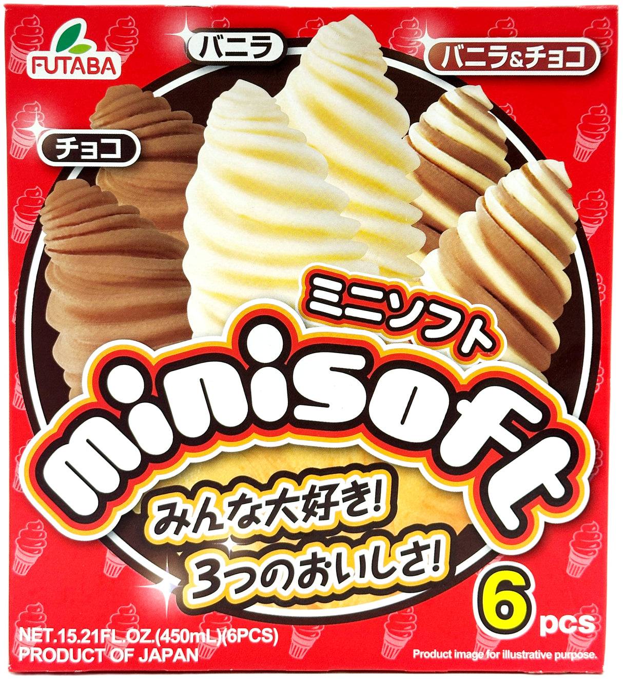 FUTABA MINISOFT ICE CREAM CONE 6PC - ORIGINAL