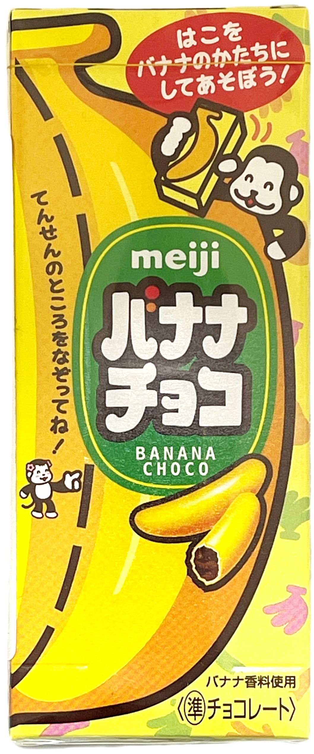MEIJI BANANA CHOCO CANDY (1.3oz)