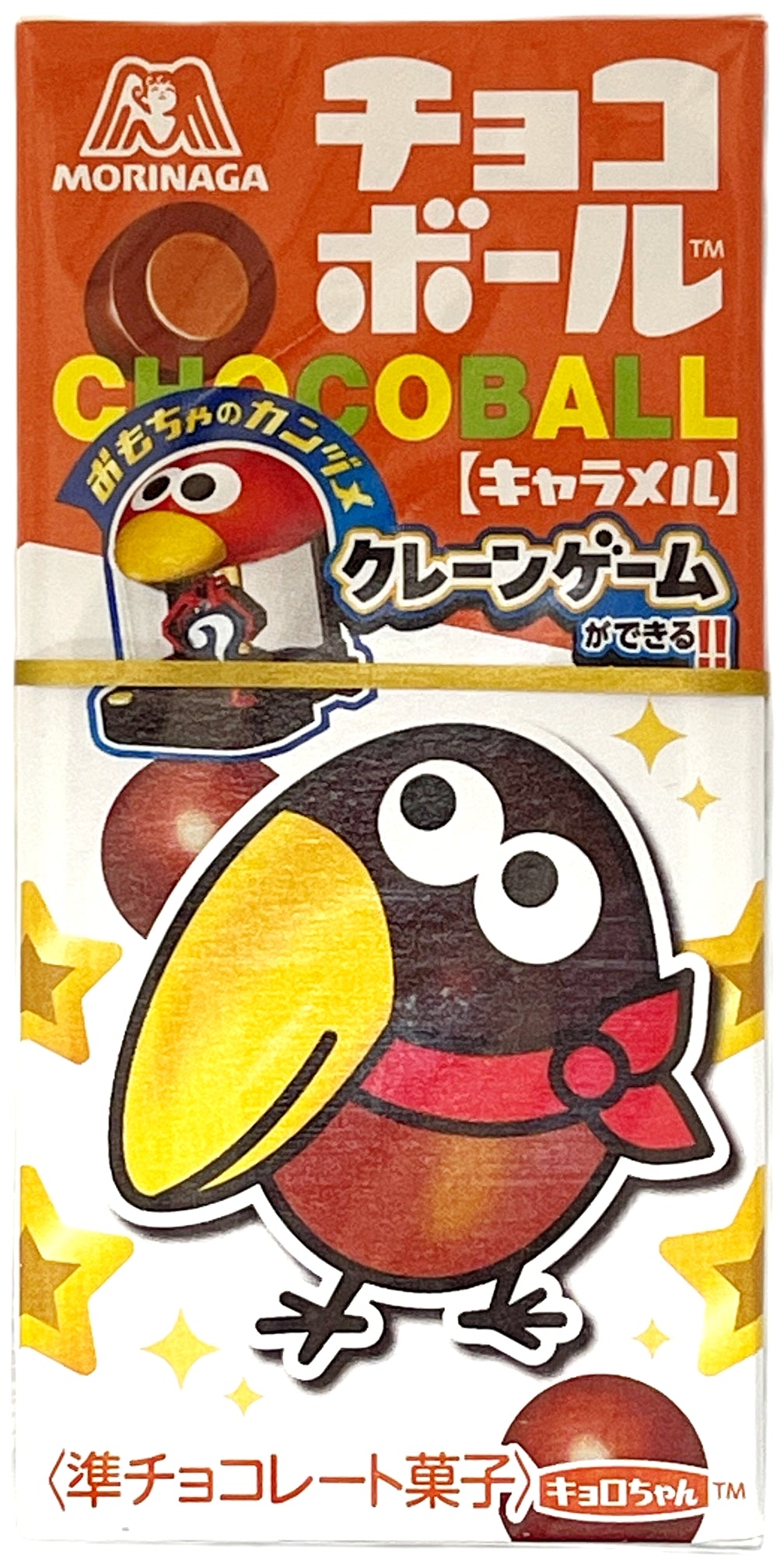 MORINAGA CHOCOBALL CANDY - CARAMEL (1.2oz)