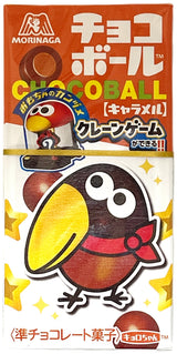 MORINAGA CHOCOBALL CANDY - CARAMEL (1.2oz)