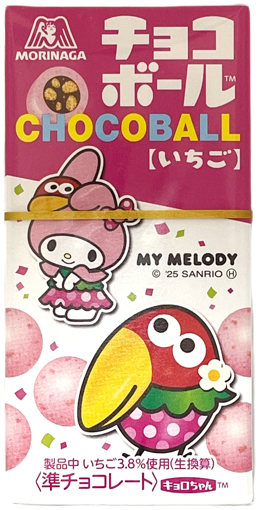 MORINAGA CHOCOBALL CANDY - STRAWBERRY (1.13oz)