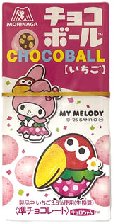 MORINAGA CHOCOBALL CANDY - STRAWBERRY (1.13oz)