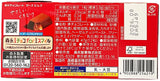 MORINAGA DARS MILK CHOCOLATE BAR (1.65oz)
