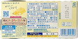 MORINAGA DARS WHITE CHOCOLATE BAR (1.48oz)