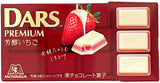 MORINAGA DARS STRAWBERRY WHITE CHOCOLATE BAR (2.08oz)