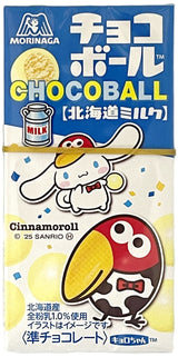 MORINAGA CHOCOBALL CANDY - HOKKAIDO MILK (.92oz)