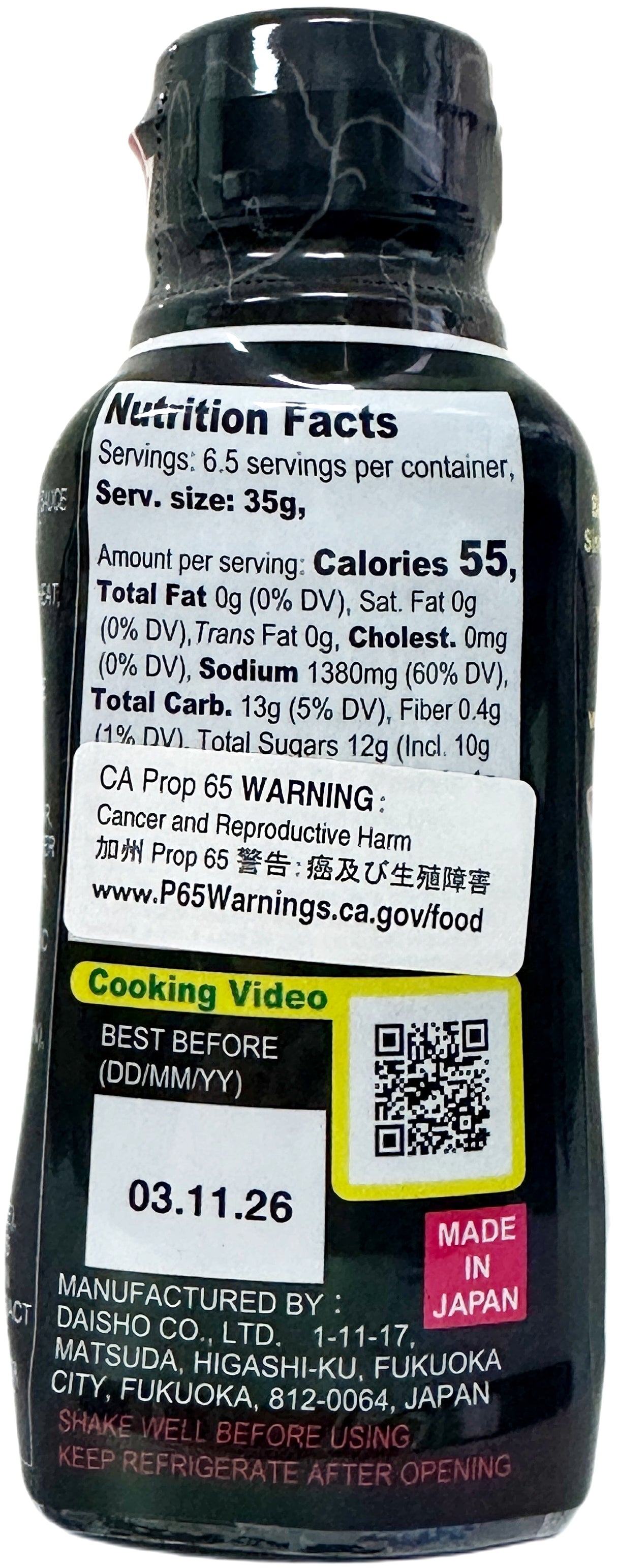DAISHO YAKIICHI YAKINIKU SAUCE - BLACK PEPPER (8.64 oz)