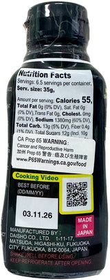 DAISHO YAKIICHI YAKINIKU SAUCE - BLACK PEPPER (8.64 oz)