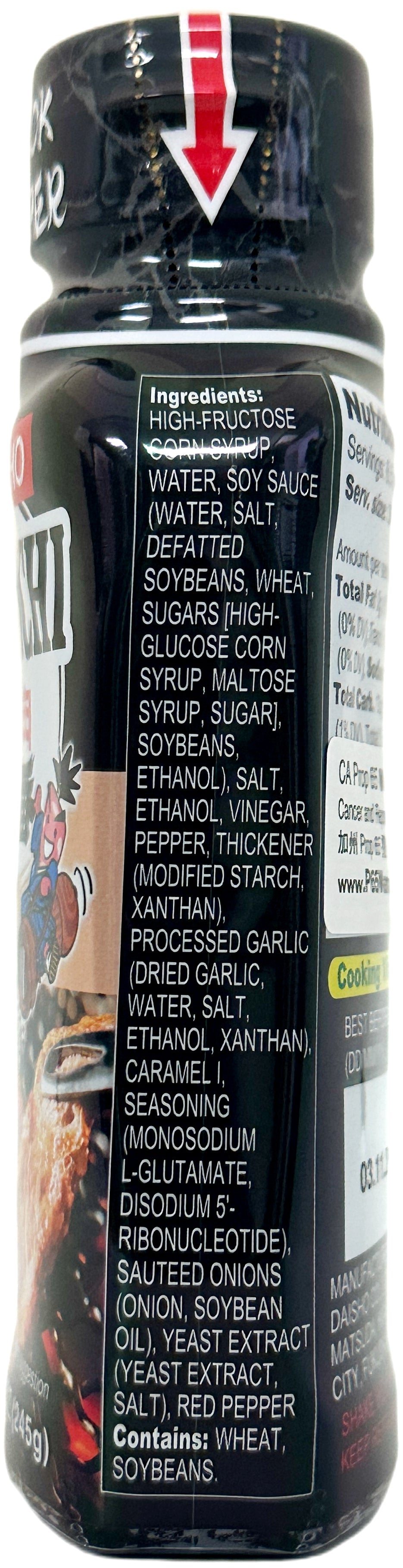 DAISHO YAKIICHI YAKINIKU SAUCE - BLACK PEPPER (8.64 oz)