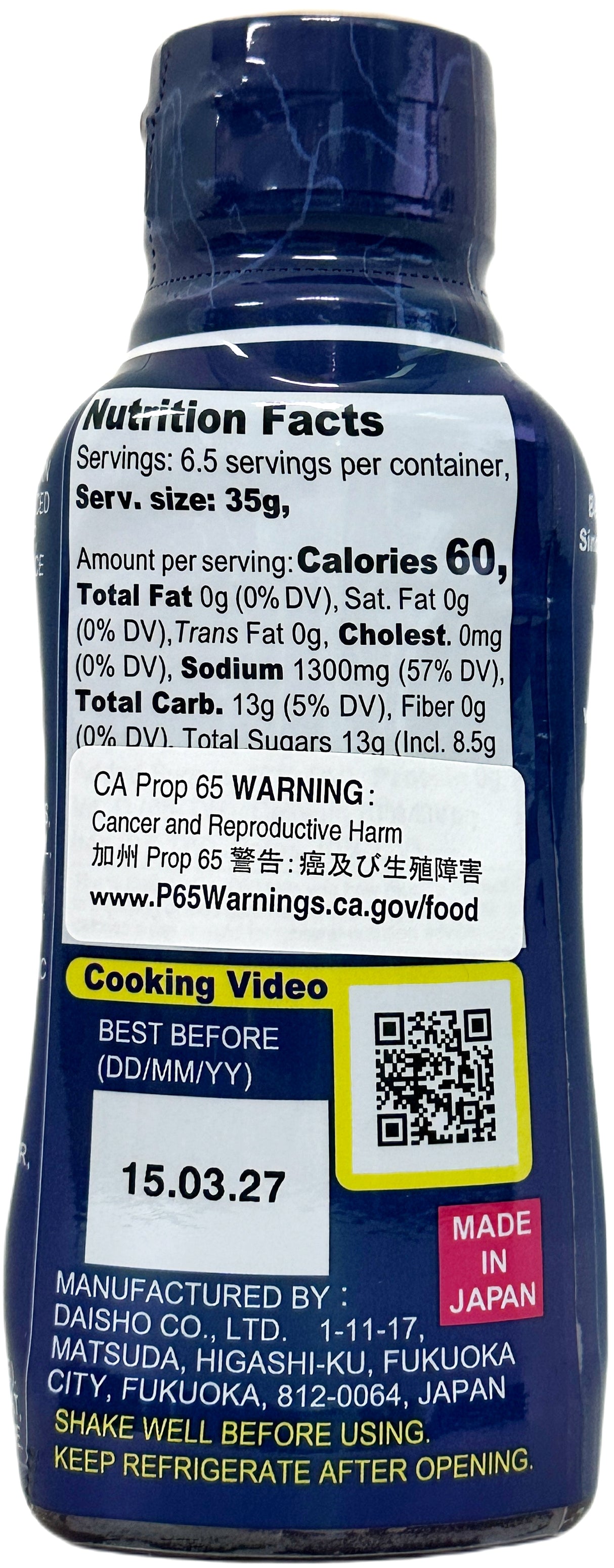 DAISHO YAKIICHI YAKINIKU SAUCE - UMAMI SALT (8.64 oz)