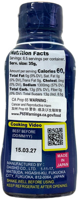 DAISHO YAKIICHI YAKINIKU SAUCE - UMAMI SALT (8.64 oz)
