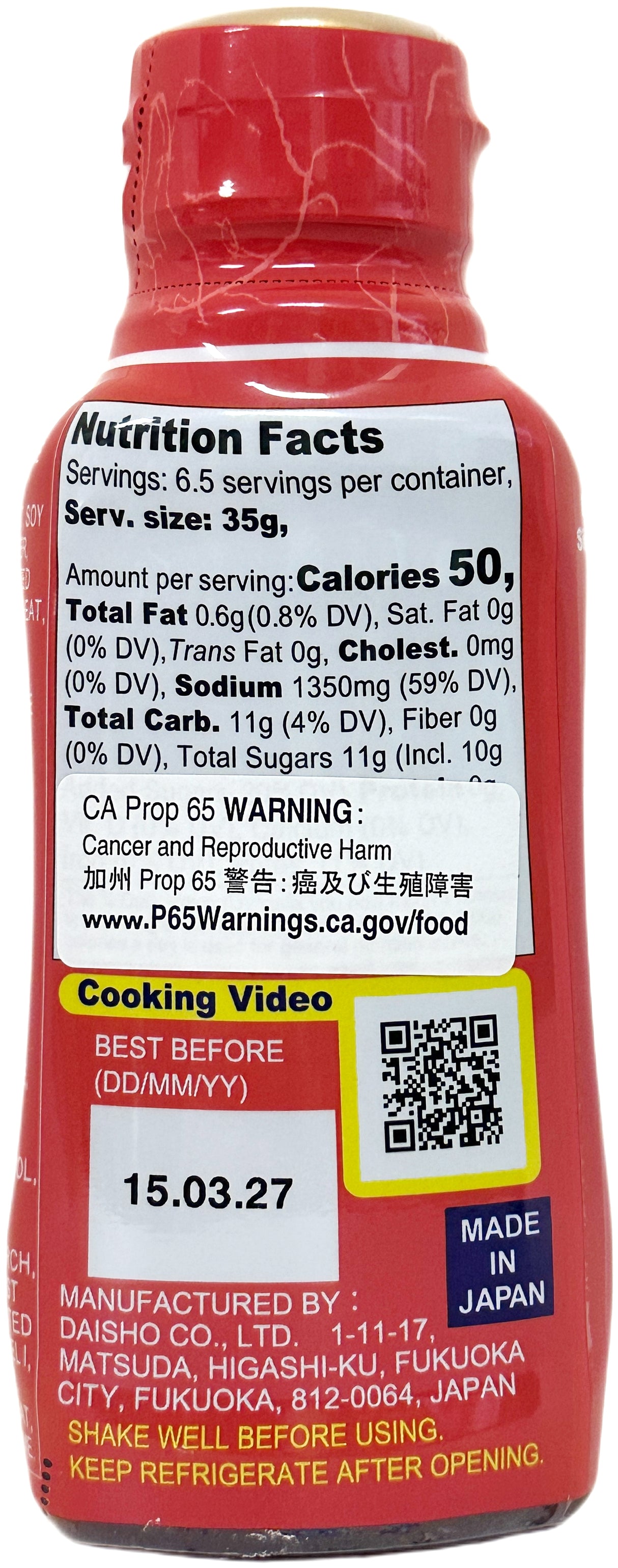 DAISHO YAKIICHI YAKINIKU SAUCE - UMAMI HOT (8.46 oz)