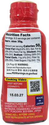 DAISHO YAKIICHI YAKINIKU SAUCE - UMAMI HOT (8.46 oz)