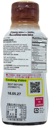 DAISHO SESAME PONZU SAUCE (8.46 oz)