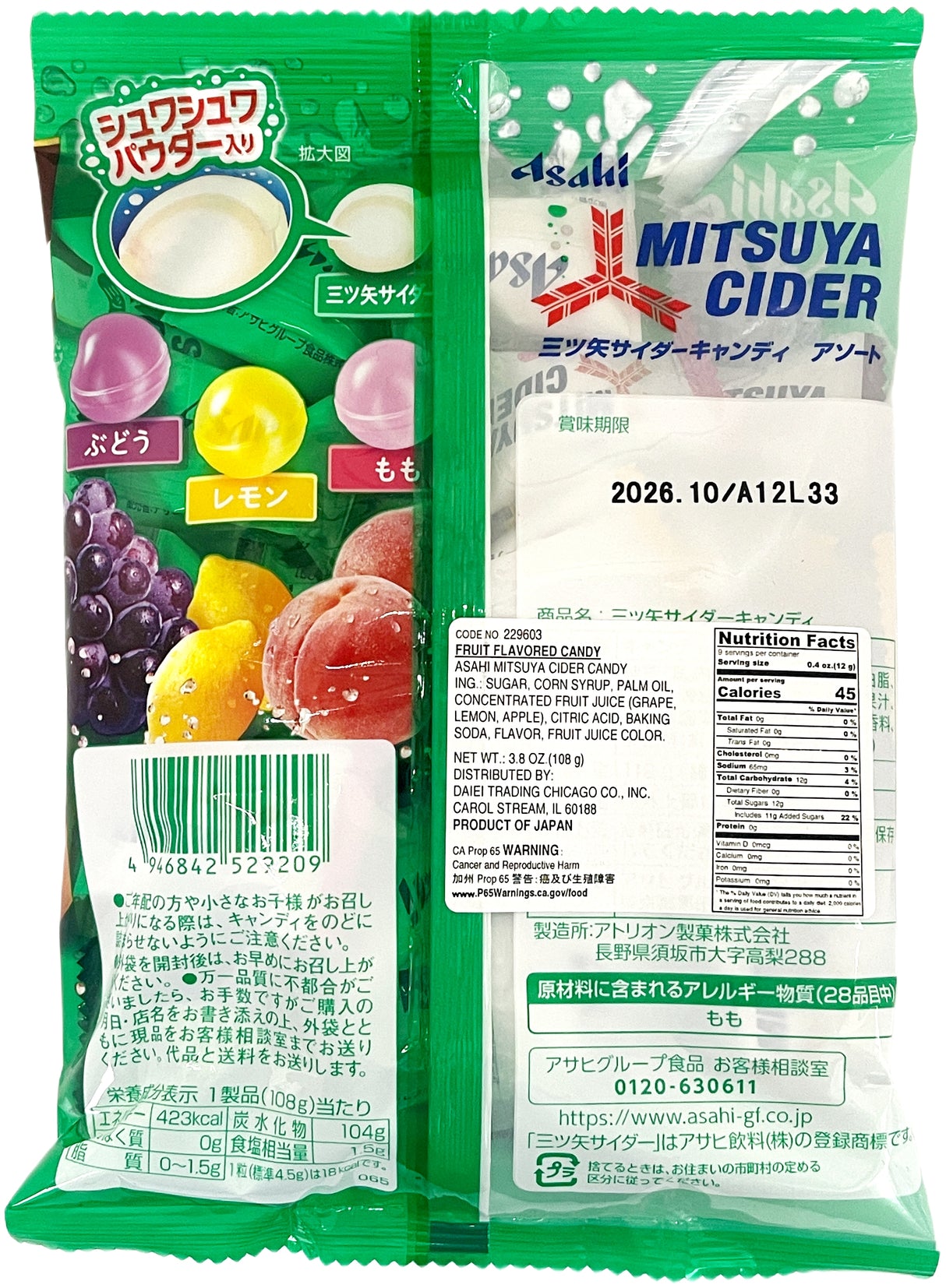 ASAHI MITSUYA CIDER FRUIT CANDY (3.8oz)