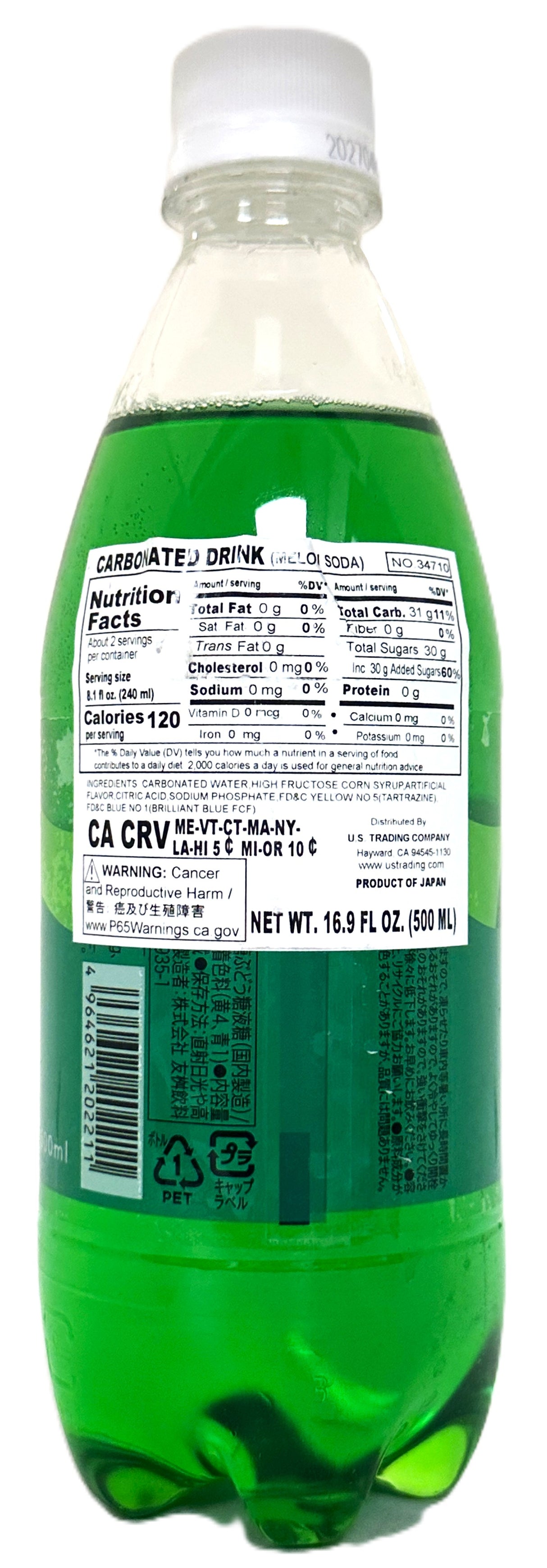 TOMOMASU MELON SODA (16.9oz)