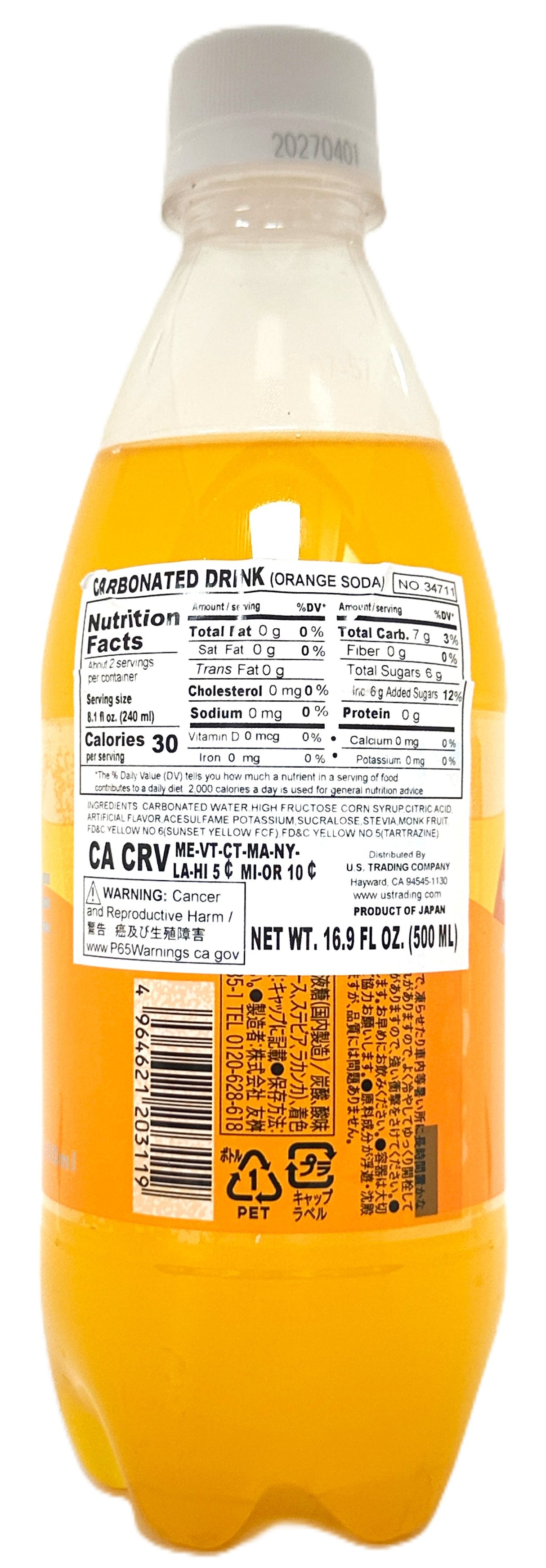 TOMOMASU ORANGE SODA (16.9oz)