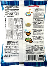 IGARASHI SEIMEN INSTANT HIROSHIMA DIPPING NOODLE (3.53oz)