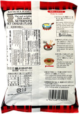 IGARASHI SEIMEN INSTANT SPICY UMAKARA RAMEN (3.56oz)