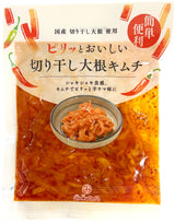 MMT KIMCHI KIRIBOSHI PICKLED RADISH (2.8oz)