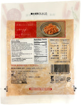 MMT KIMCHI KIRIBOSHI PICKLED RADISH (2.8oz)