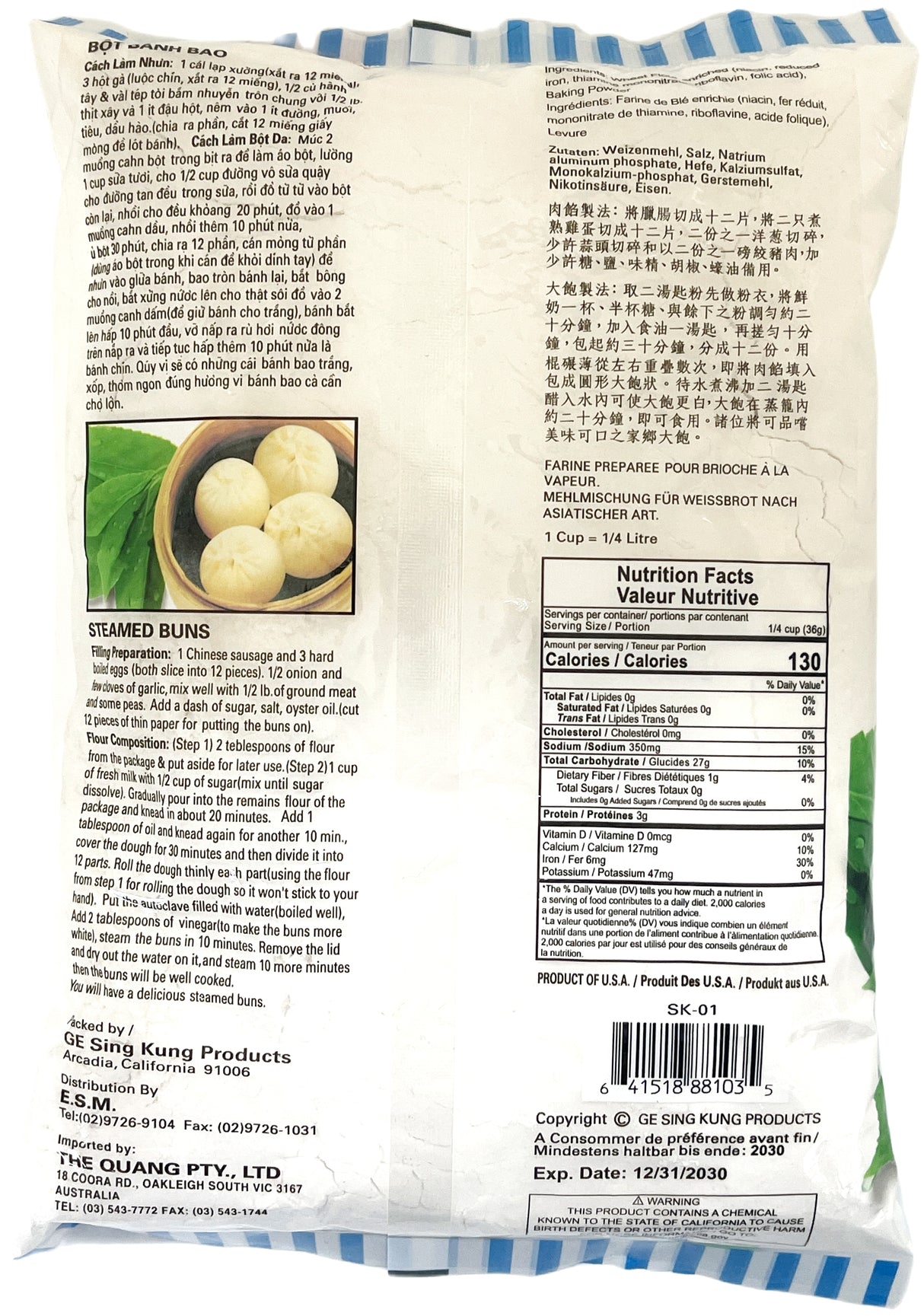 GE SING KUNG STEAMED BUN FLOUR (16oz)