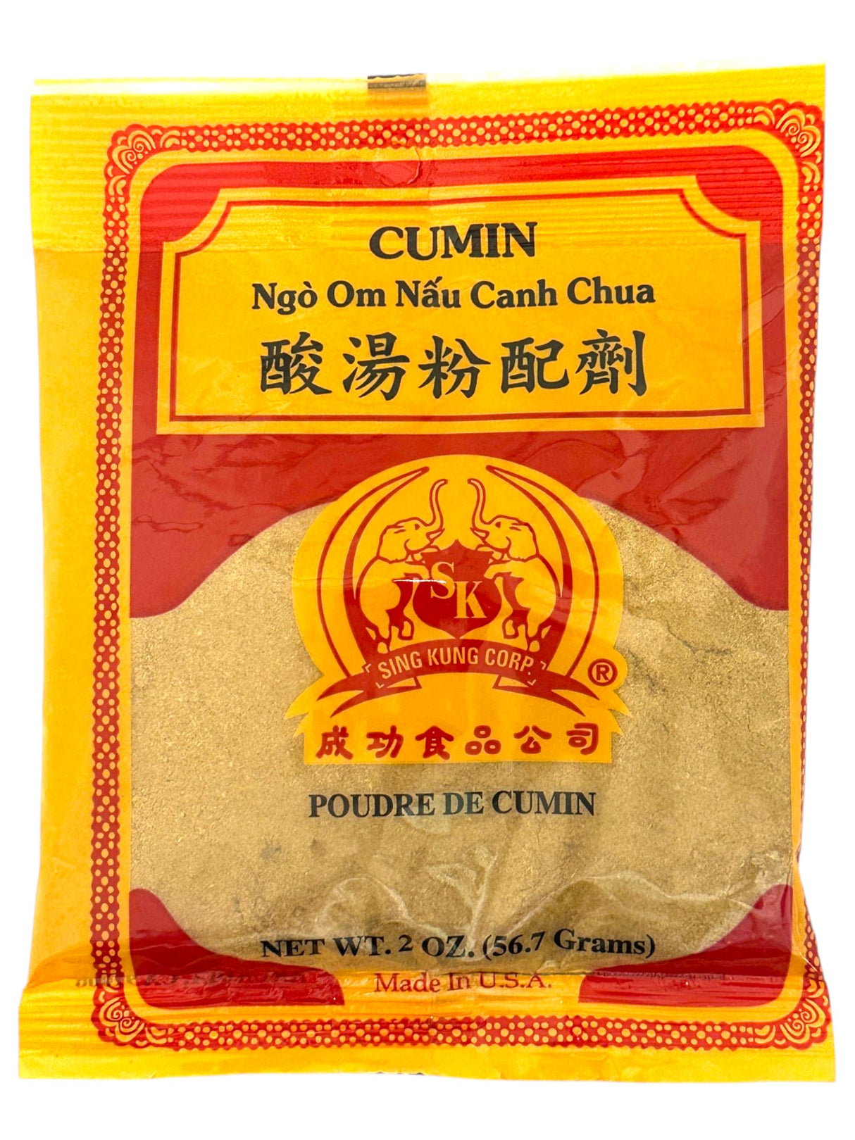 SING KUNG CUMIN POWDER (2oz)