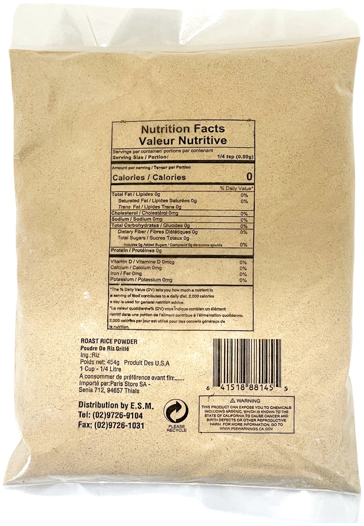 GE SING KUNG ROASTED RICE POWDER (16oz)