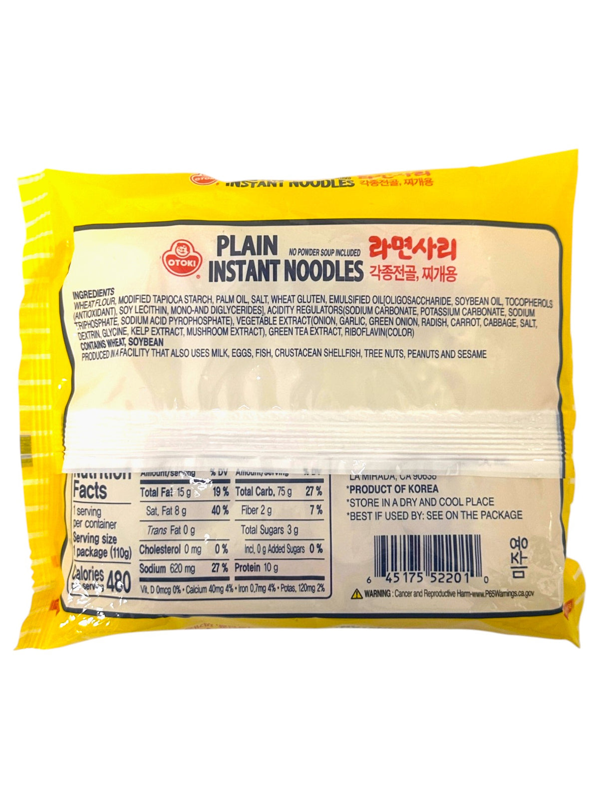 OTOKI PLAIN INSTANT NOODLES (3.88oz)
