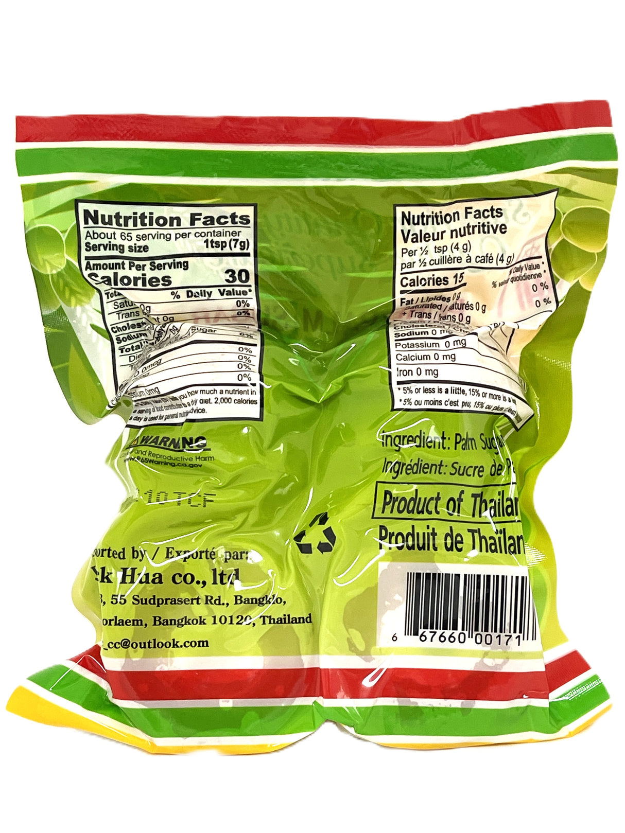 JHL PURE PALM SUGAR (16oz)