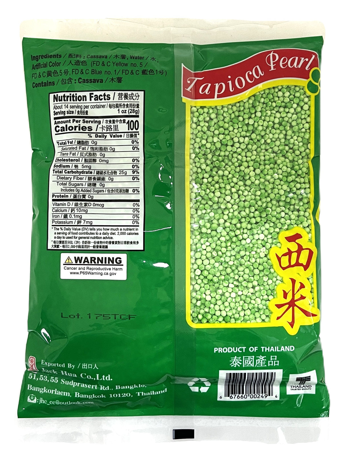 JHL TAPIOCA PEARL - GREEN (14oz)