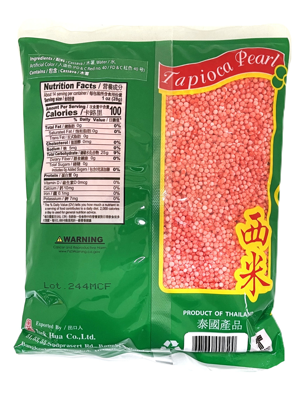 JHL TAPIOCA PEARL - RED (14oz)