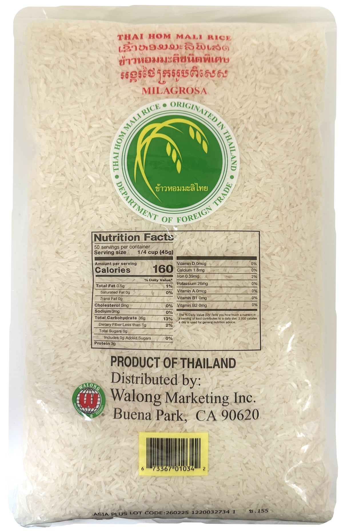 ASIAN TASTE JASMINE RICE (5lb)