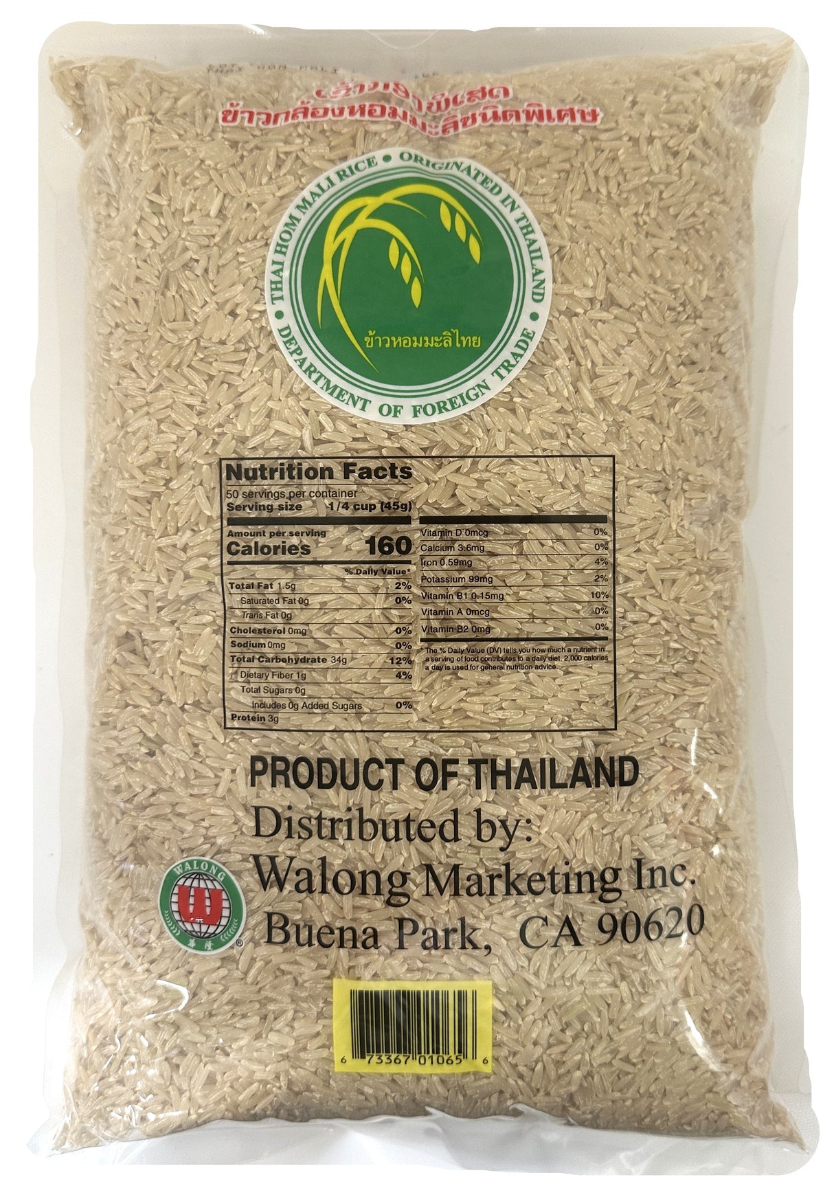 ASIAN TASTE JASMINE BROWN RICE (5lb)