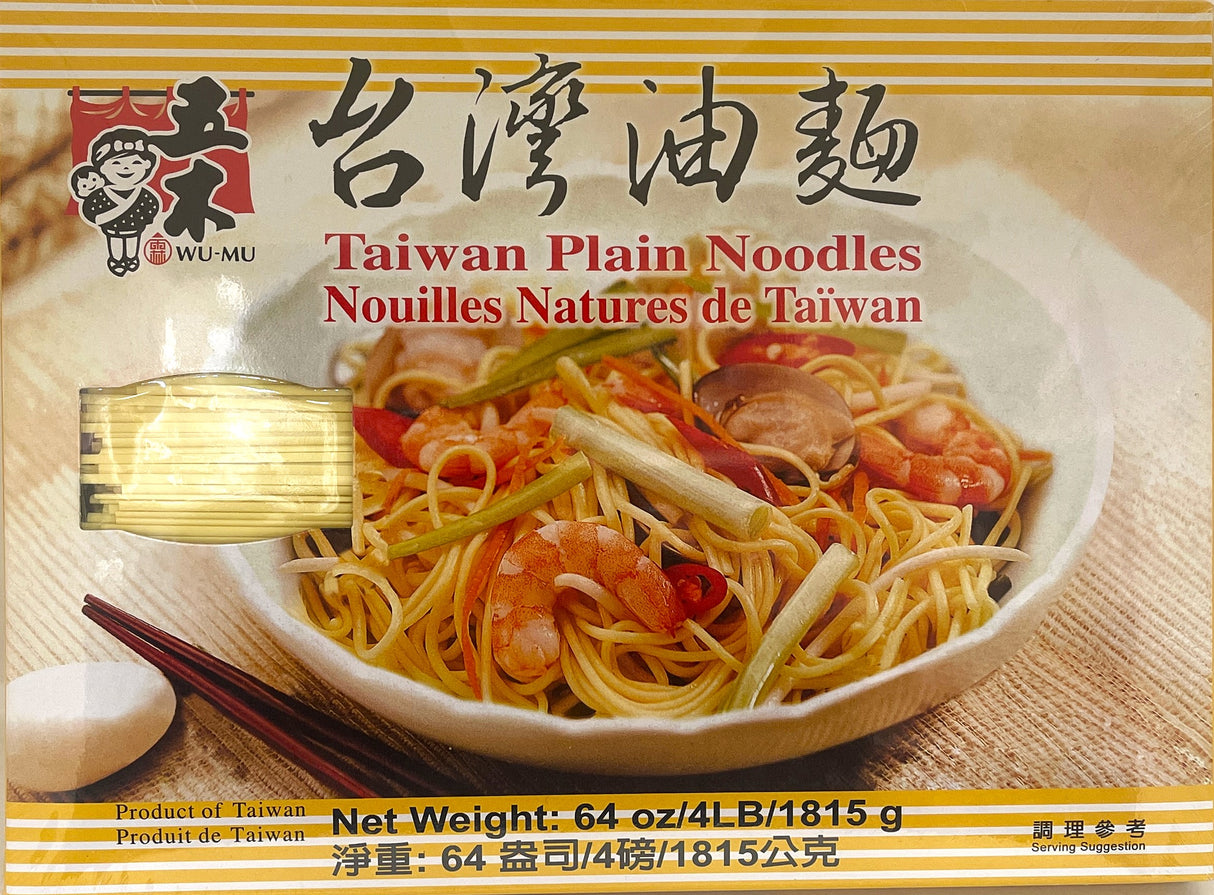 WU-MU TAIWAN PLAIN NOODLES (4lb)