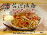 WU-MU TAIWAN PLAIN NOODLES (4lb)